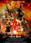 秋霞三级影院